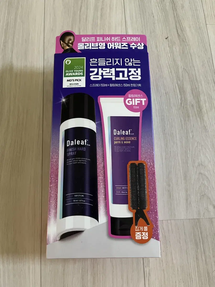 새상품 달리프 글램 피니쉬 하드 스프레이 150ml 어워즈 한정기획 반택